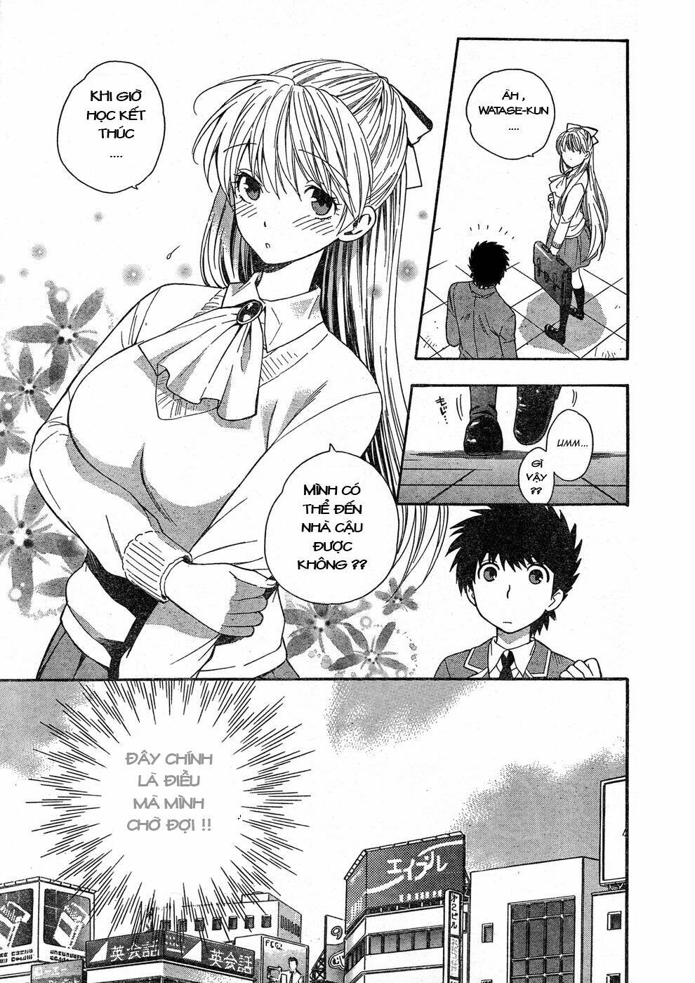 the after school diary chapter 4 3