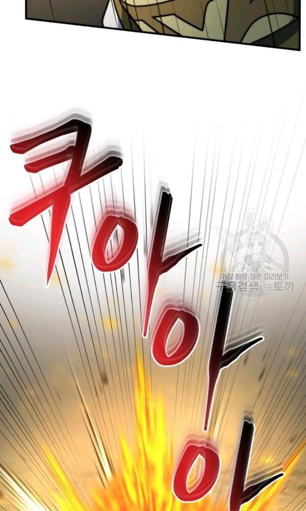 ngôi nhà kết nối với hầm ngục chapter 33 59