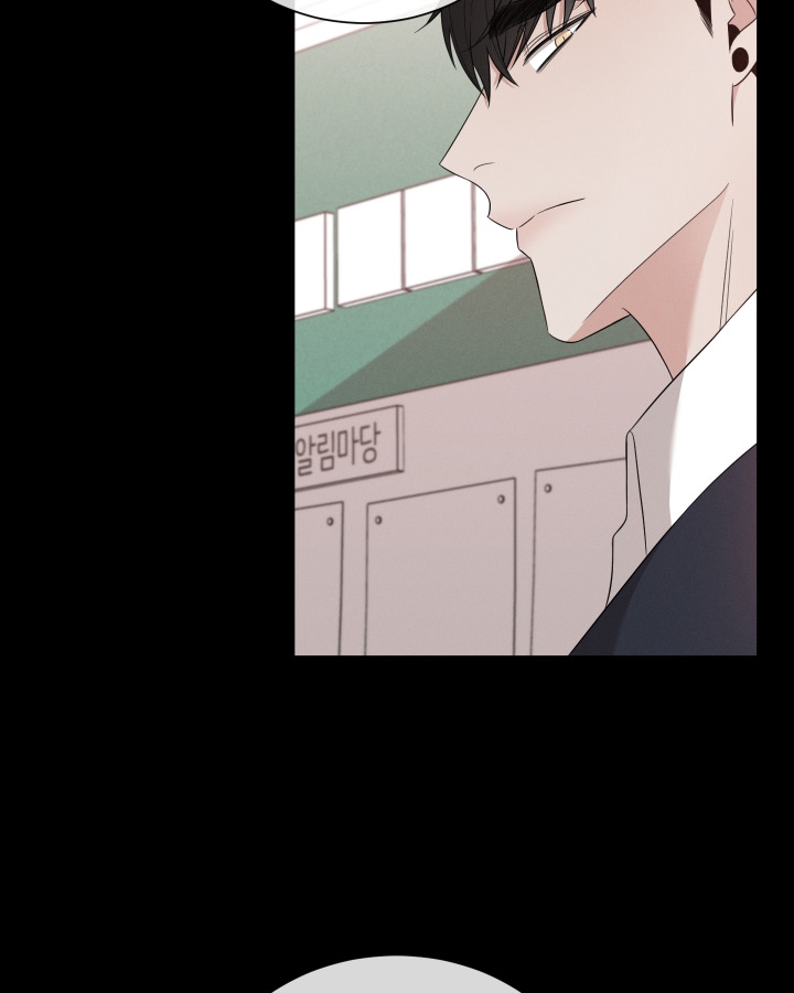 hội chứng minmotion chapter 9 81