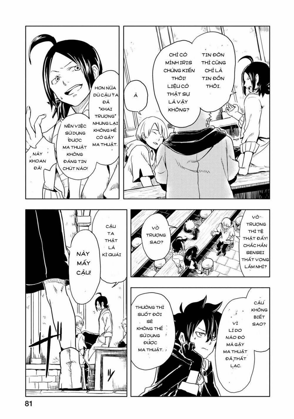 kokuei no junk chapter 2 5