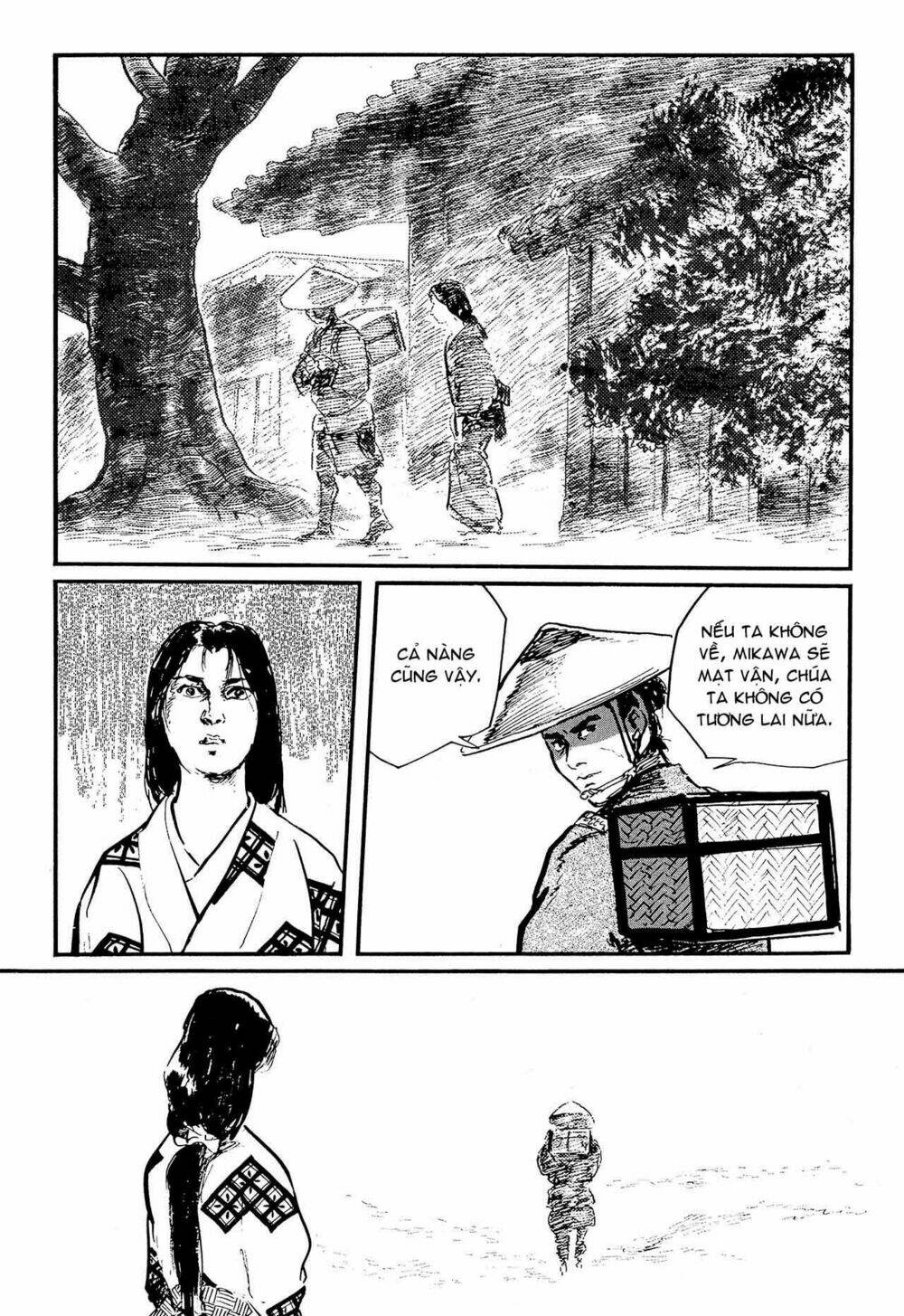 hanzou no mon chapter 57.5 31