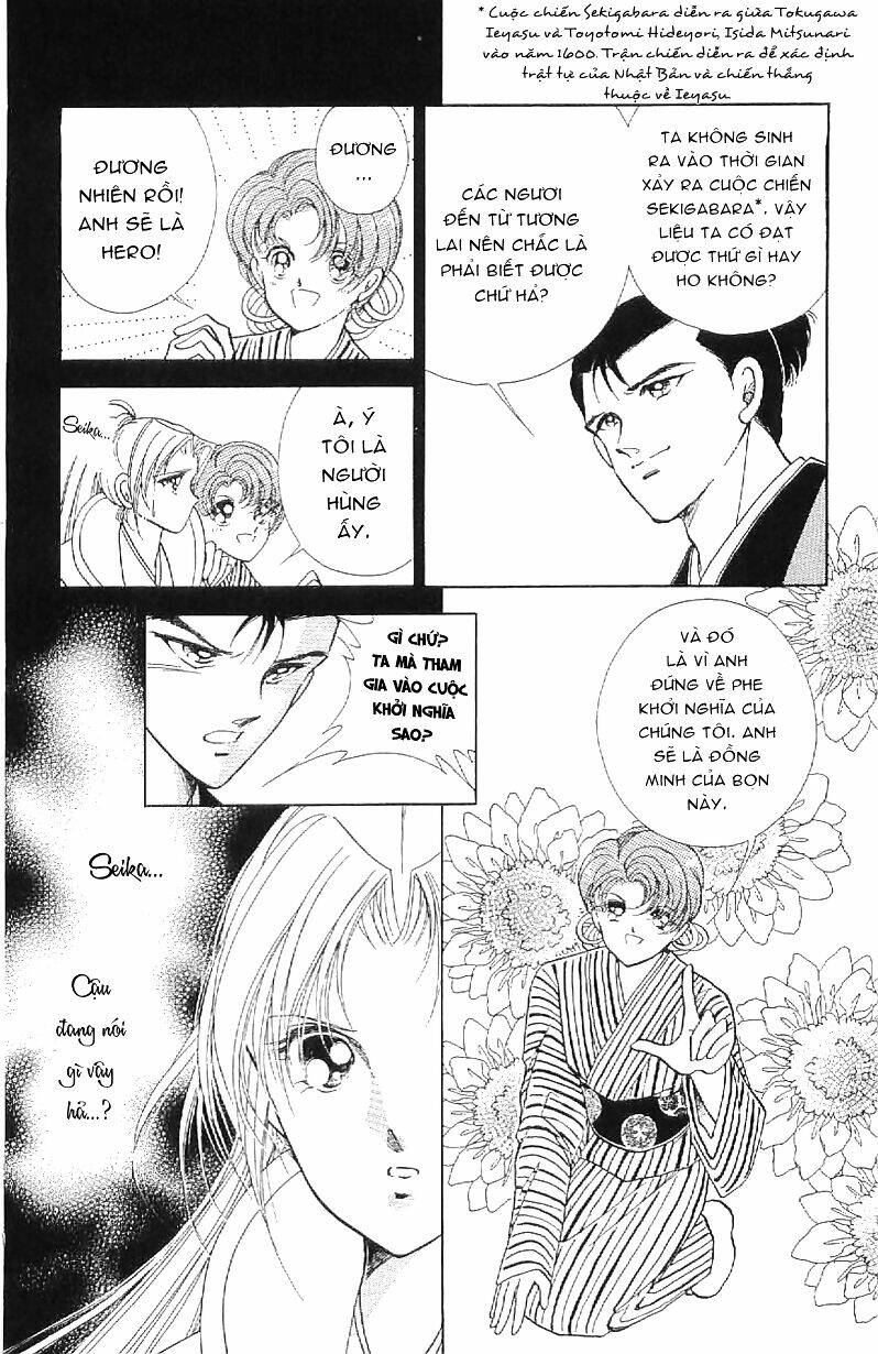 amakusa 1637 chapter 16 9