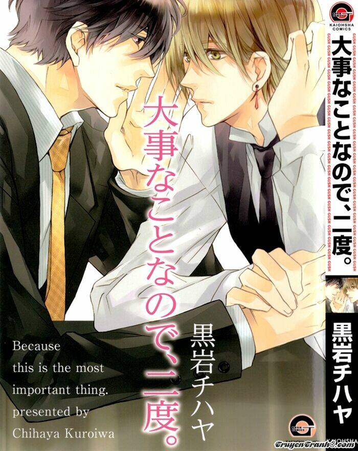 daiji na koto nanode, nino chapter 1 3