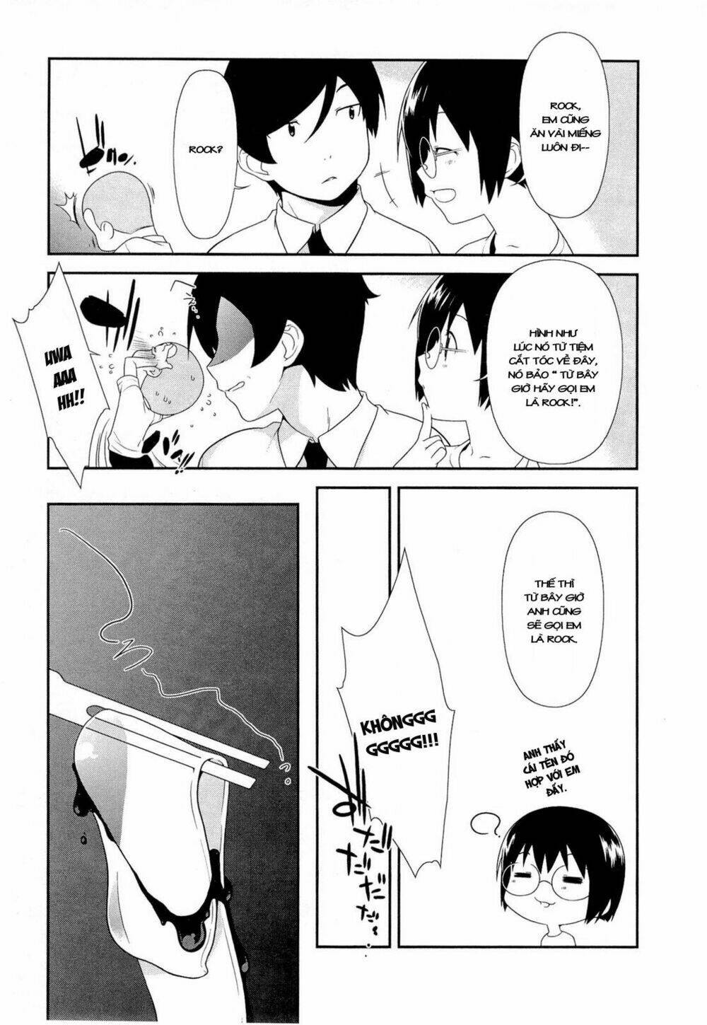 my little sister can't be this cute chapter 15 25