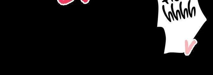 18+ ứng dụng thôi miên chapter 0.5 13