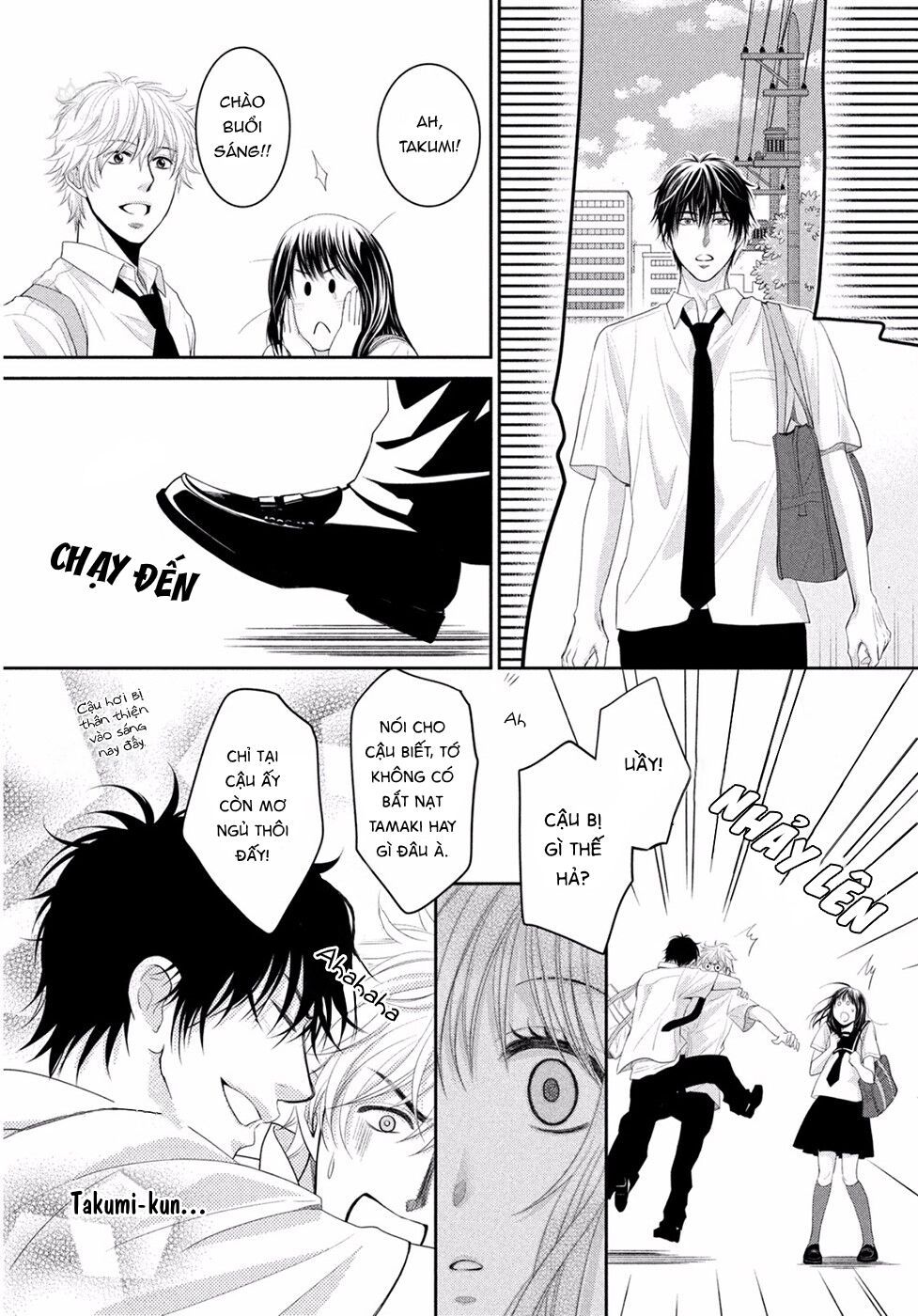 ano natsu chapter 1 47