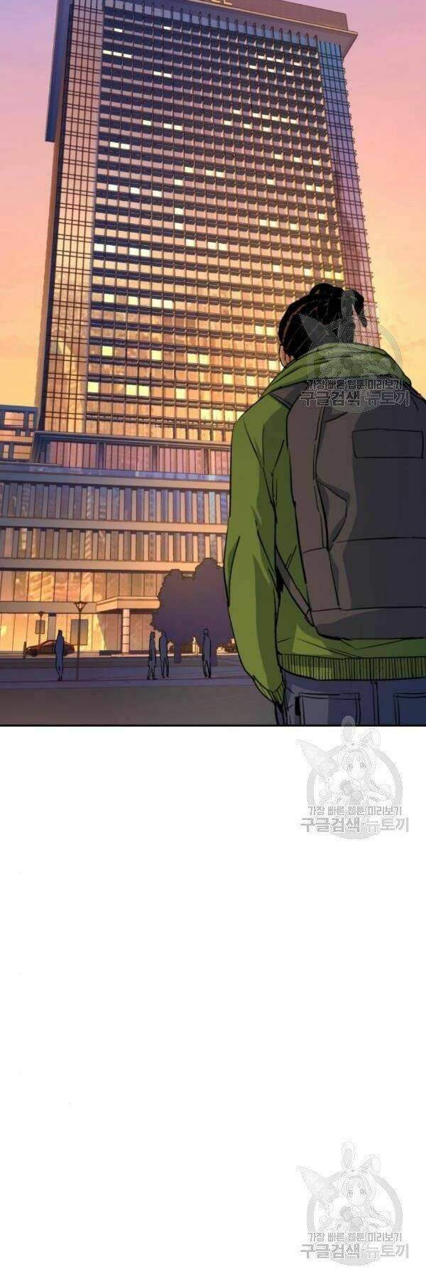 bạn học tôi là lính đánh thuê chapter 76 40