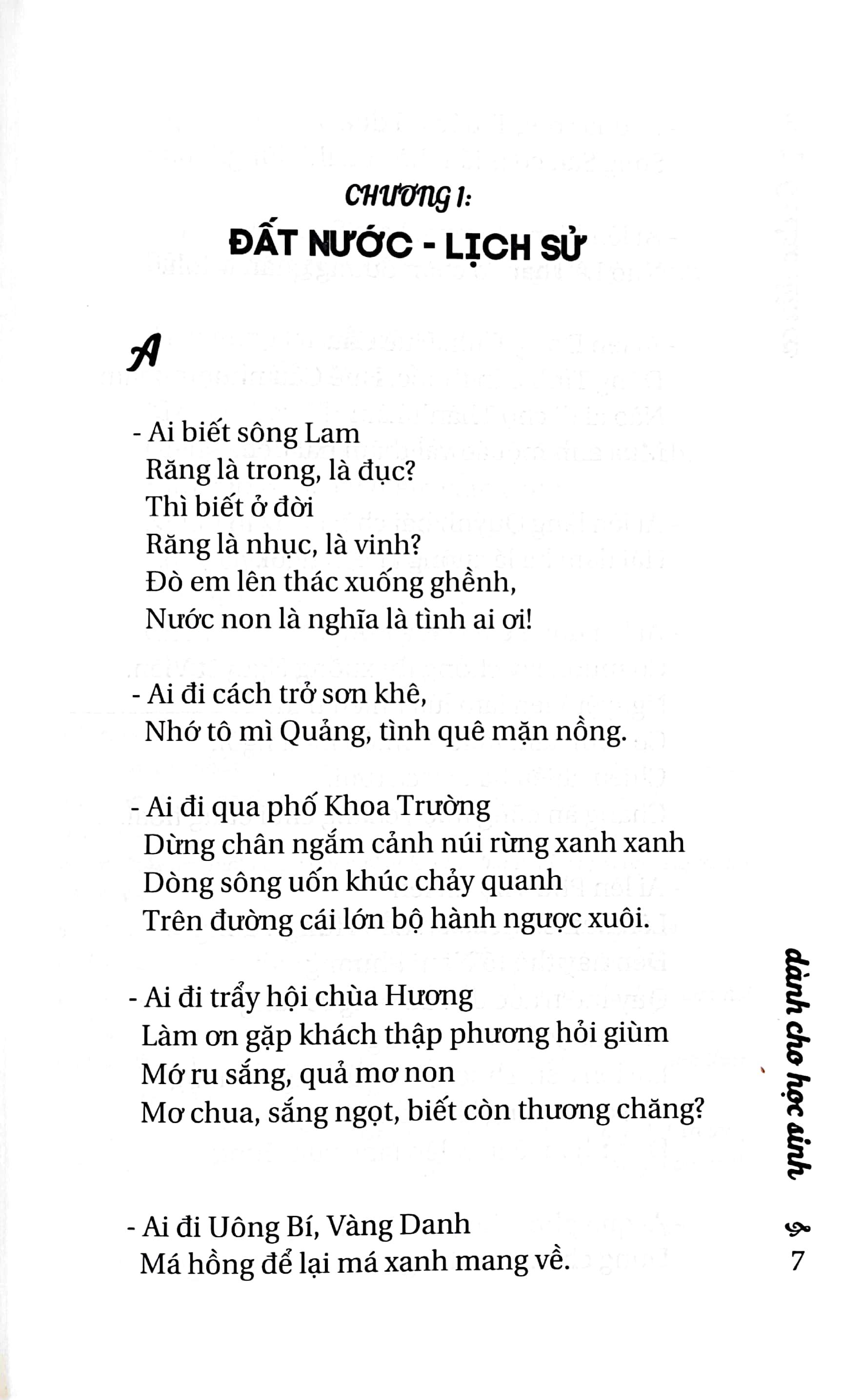 Ca Dao, Dân Ca Dành Cho Học Sinh
