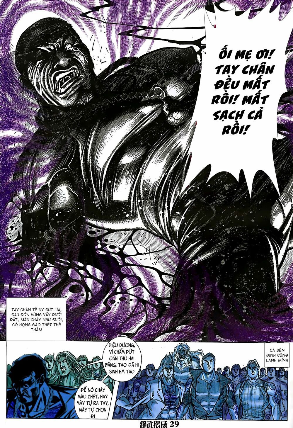 diệu võ dương oai chapter 112 14