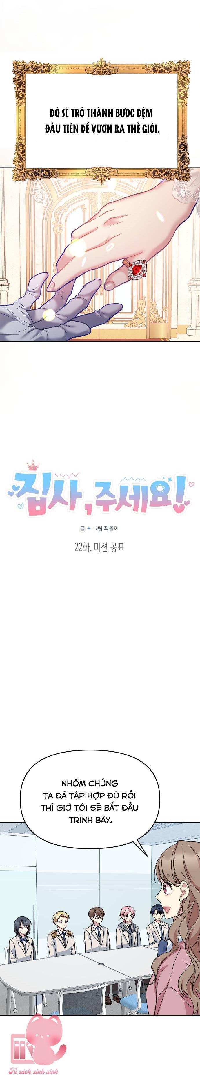 quản gia, làm ơn đấy! chapter 22 6