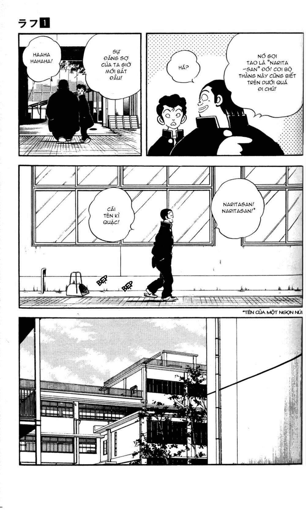 rough - ngọc thô chapter 4 14