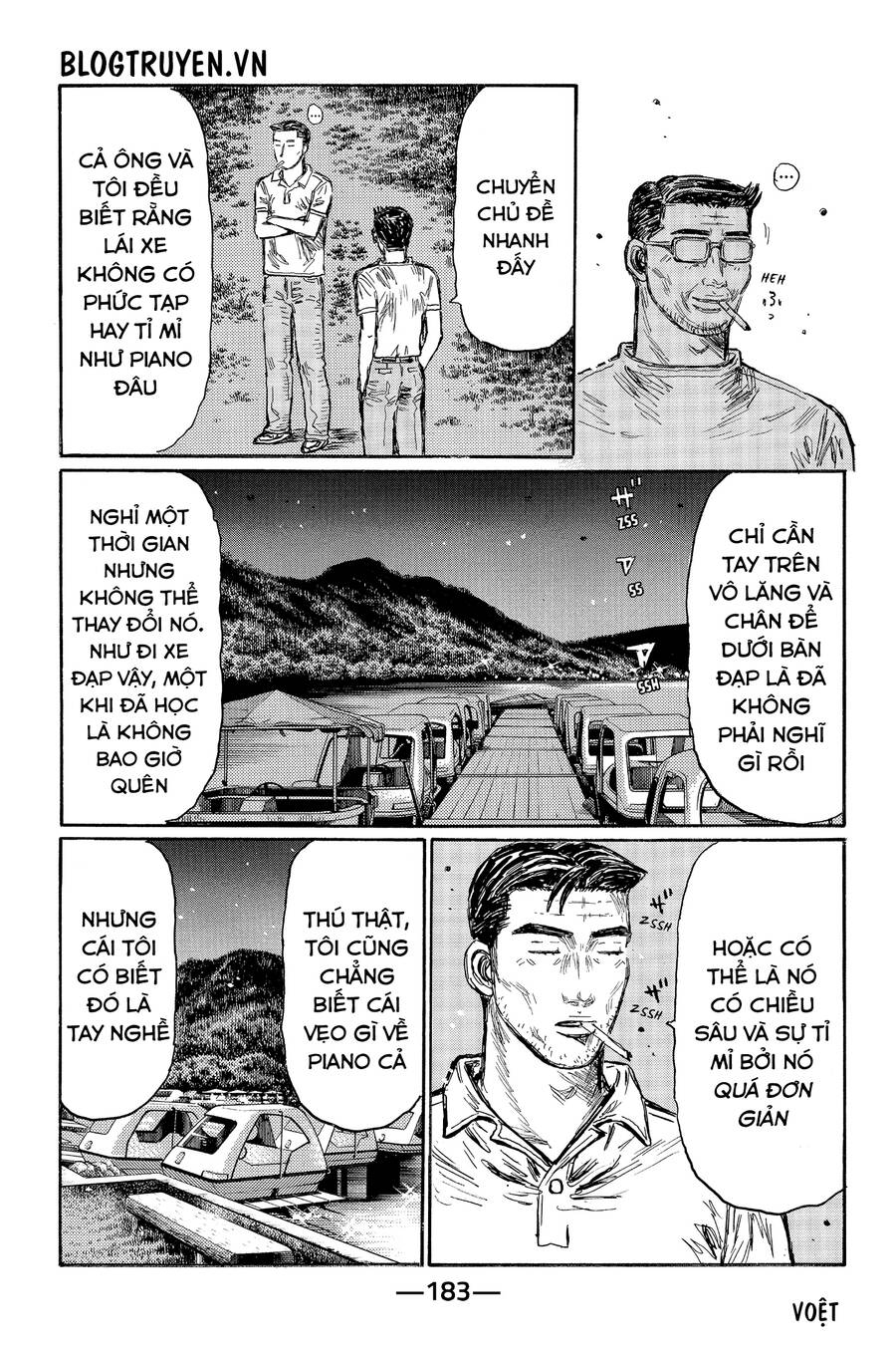 initial d chapter 0 7