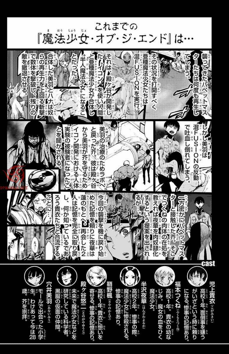 mahou shoujo of the end chapter 32 5