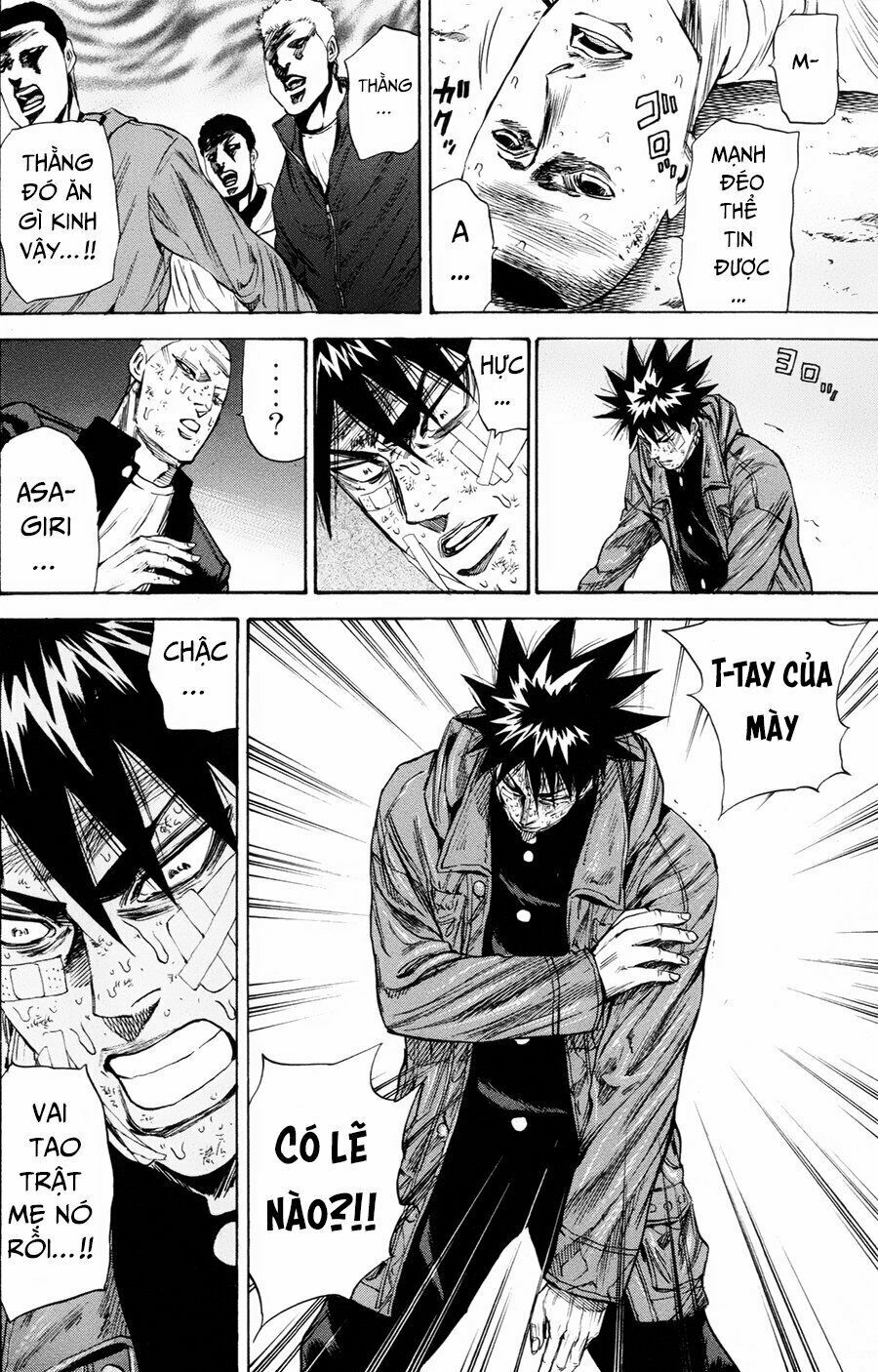 a-bout! chapter 104 8