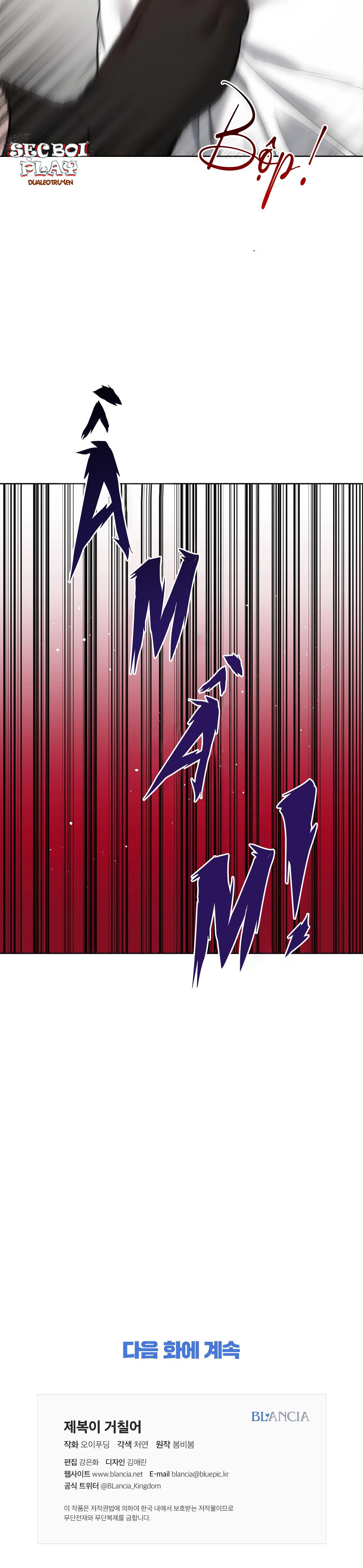 bên trong lớp cảnh phục chapter 16 46