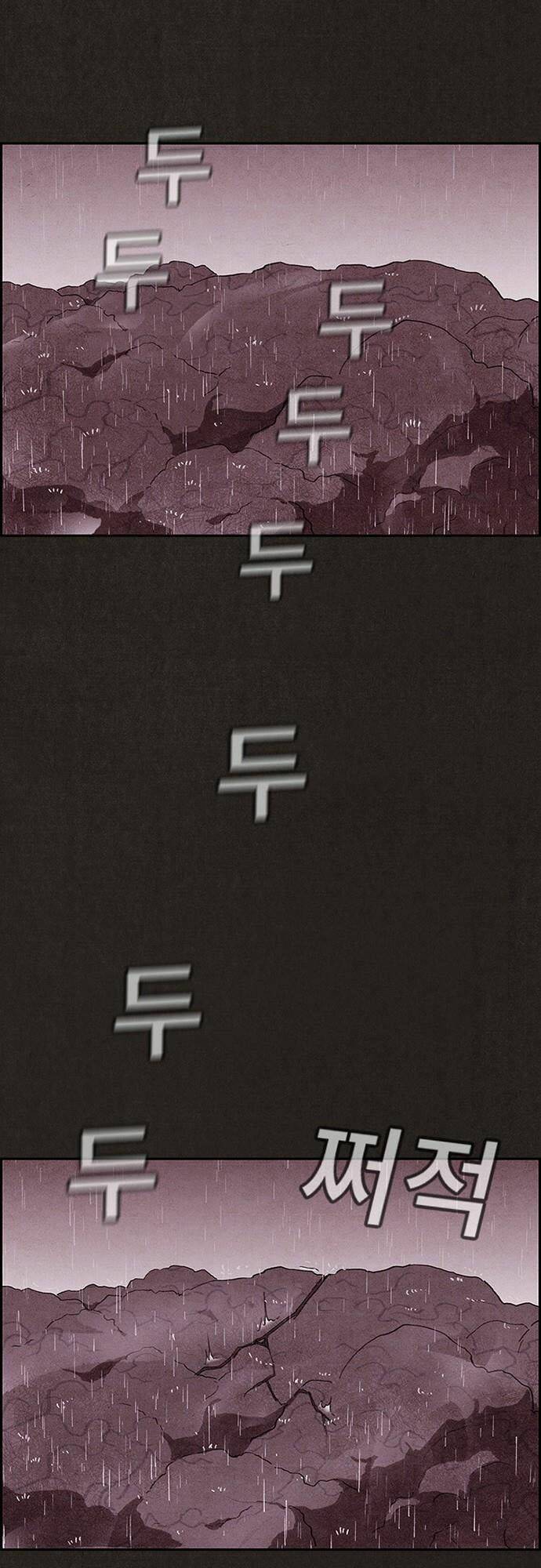 quái vật tại chung cư xanh chapter 139 97