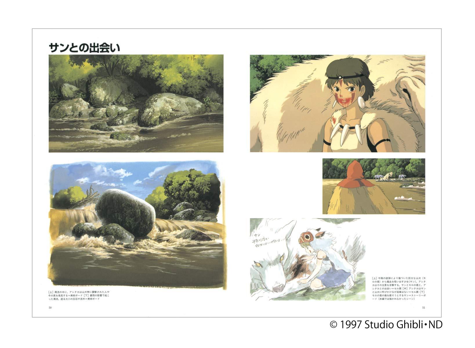Sách ngoại văn: The art of The Princess Mononoke(ジブリTHEARTシリ-ズ) - THE ART OF THE PRINCRSS MONONOKE