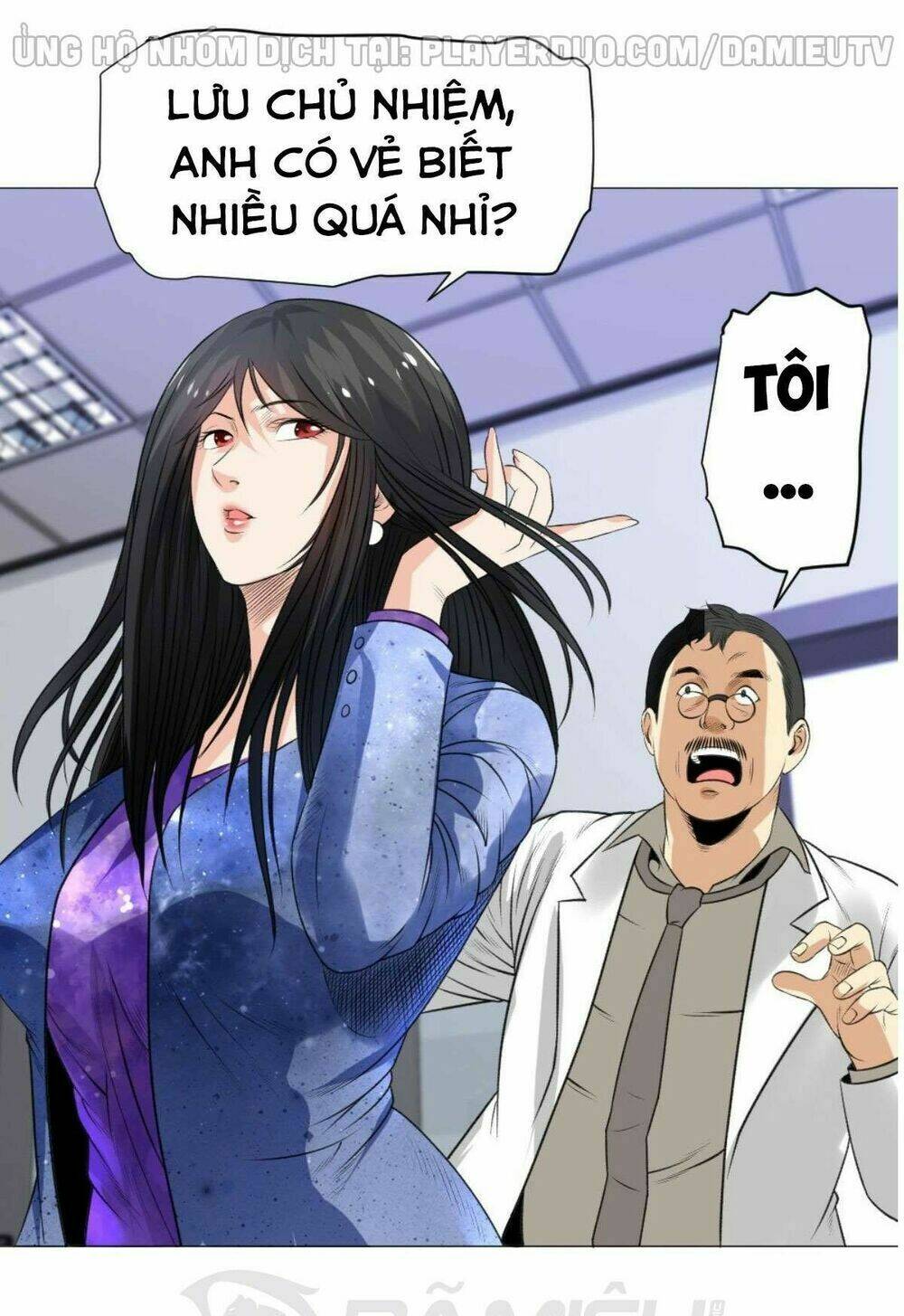 thấu thị y thánh chapter 59 11