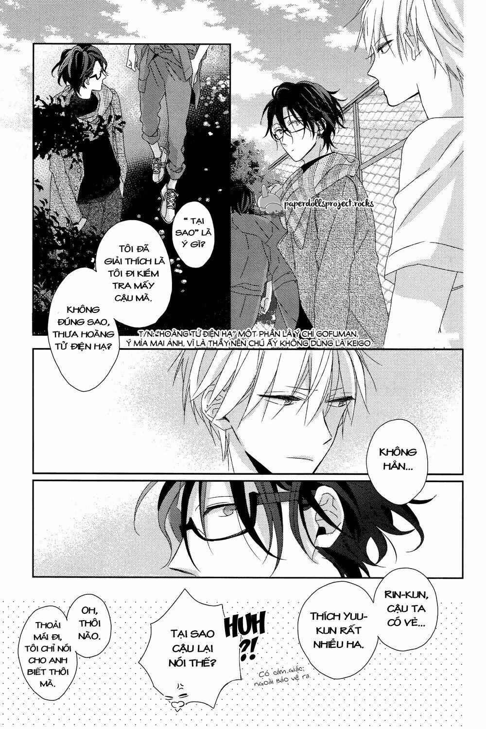 watashi no ookami-kun chapter 6 17