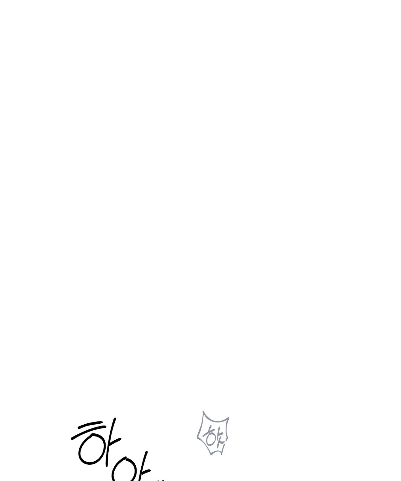 [18+] Trời Sinh Địch Thủ chapter 37.2 83