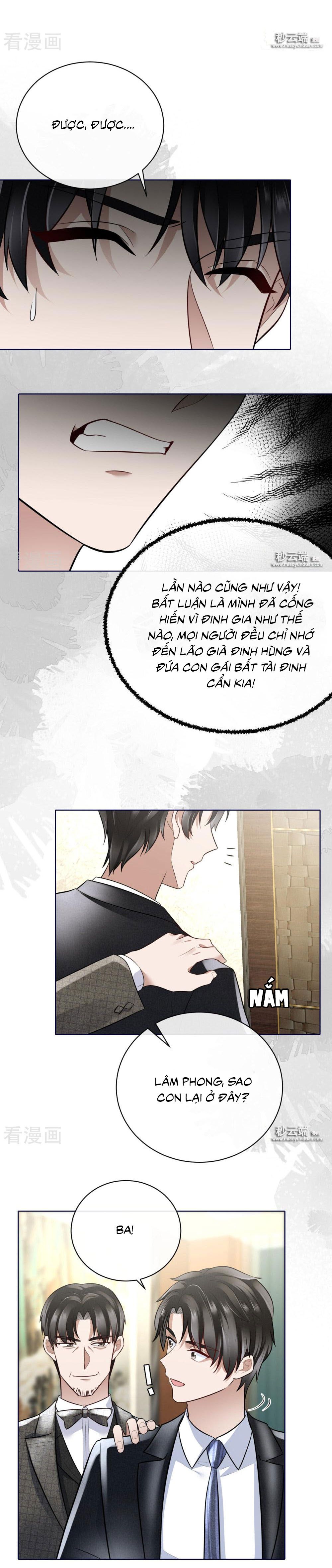 take me out chapter 63 3