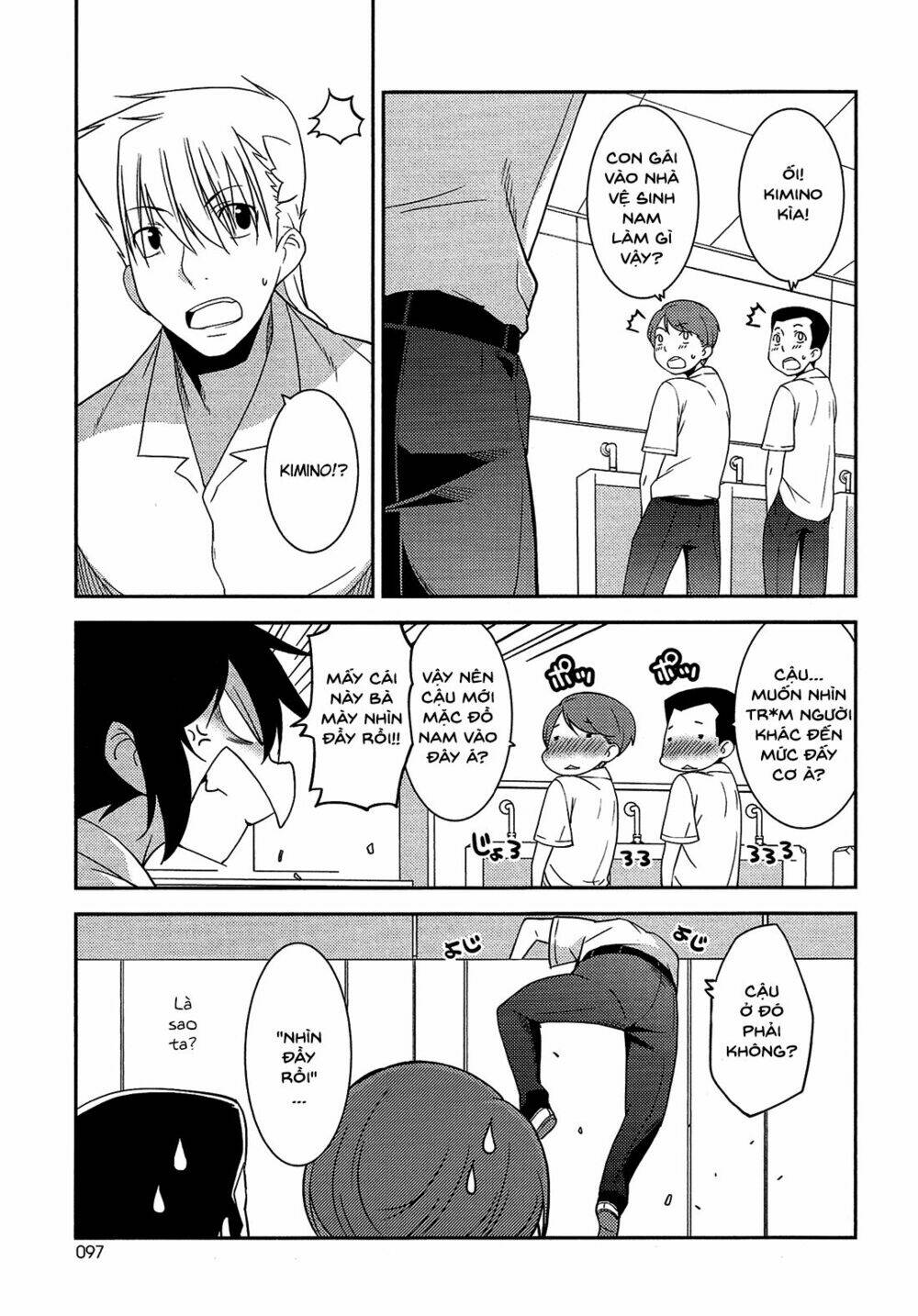 boku to boku chapter 10 18