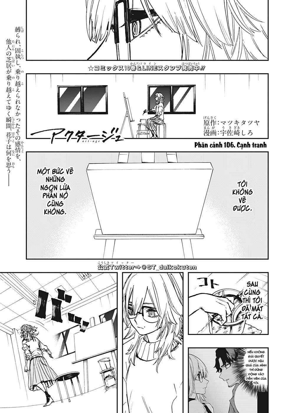 nữ diễn viên tài năng chapter 106 4