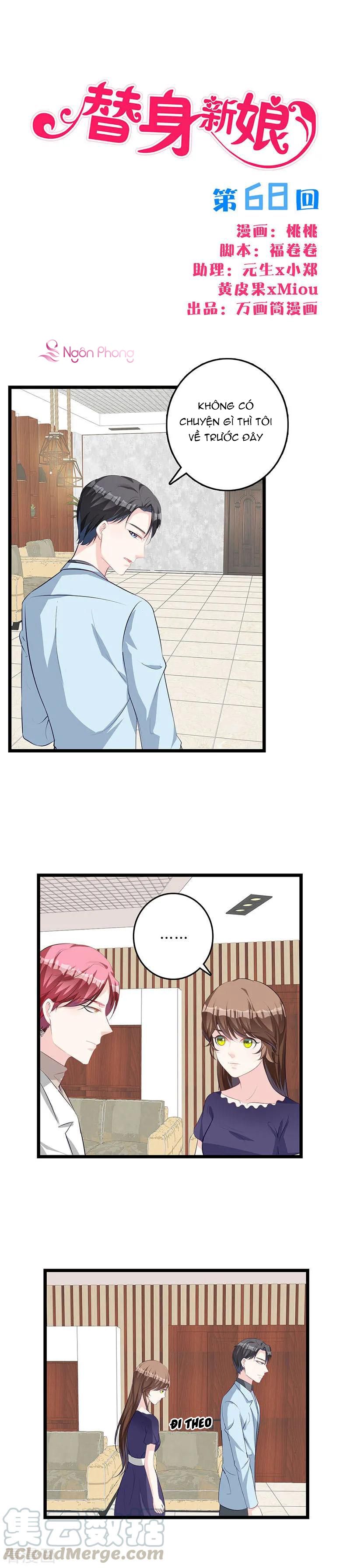 tân nương thế thân chapter 68 1