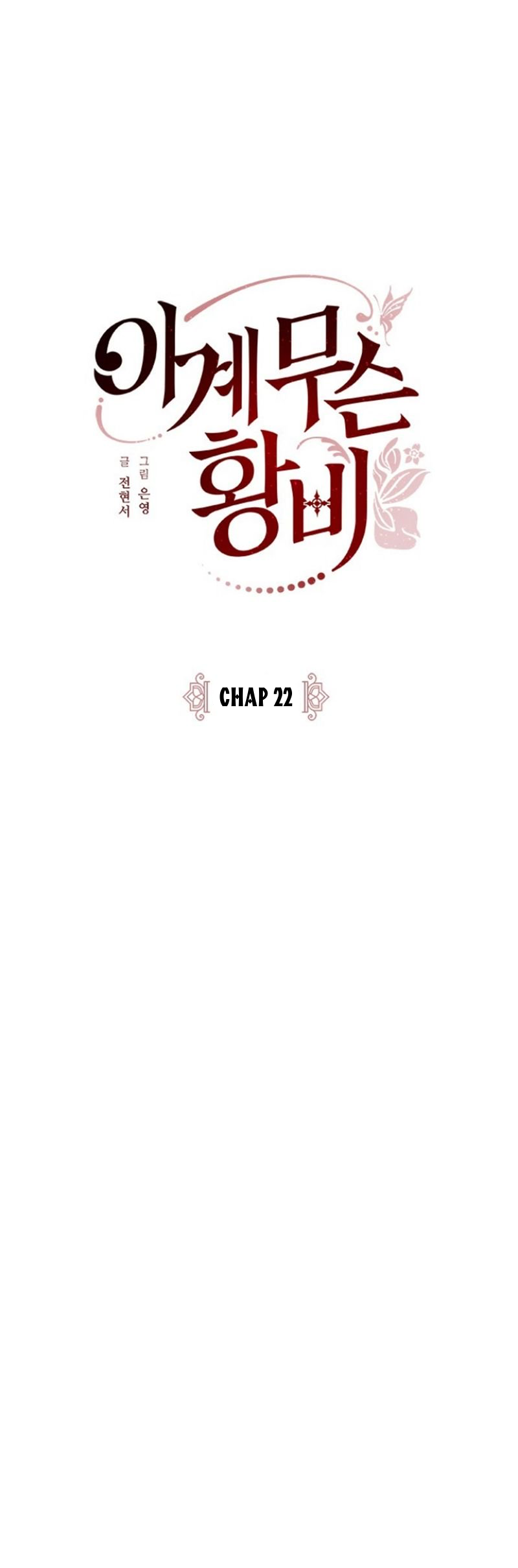 hoàng hậu của thời đại này chapter 22 4