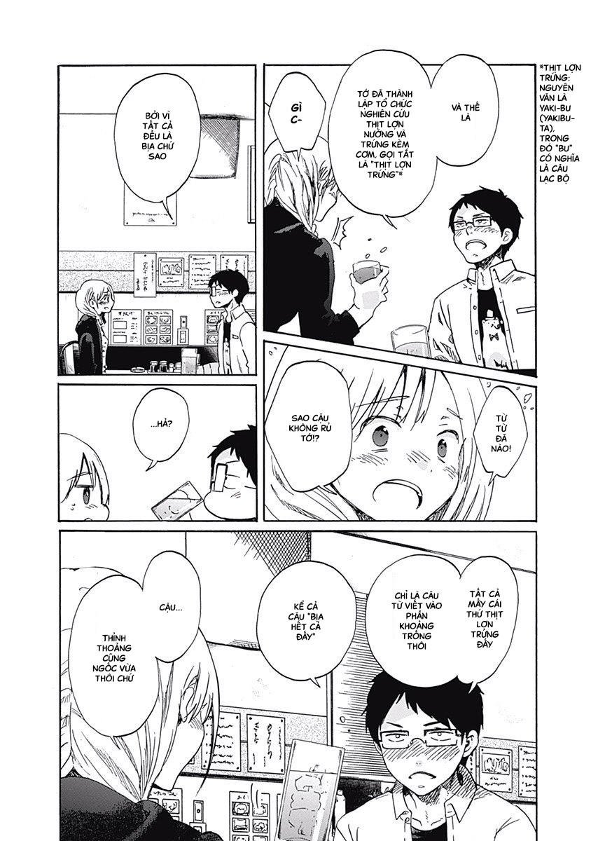 koi wa hikari chapter 2 14