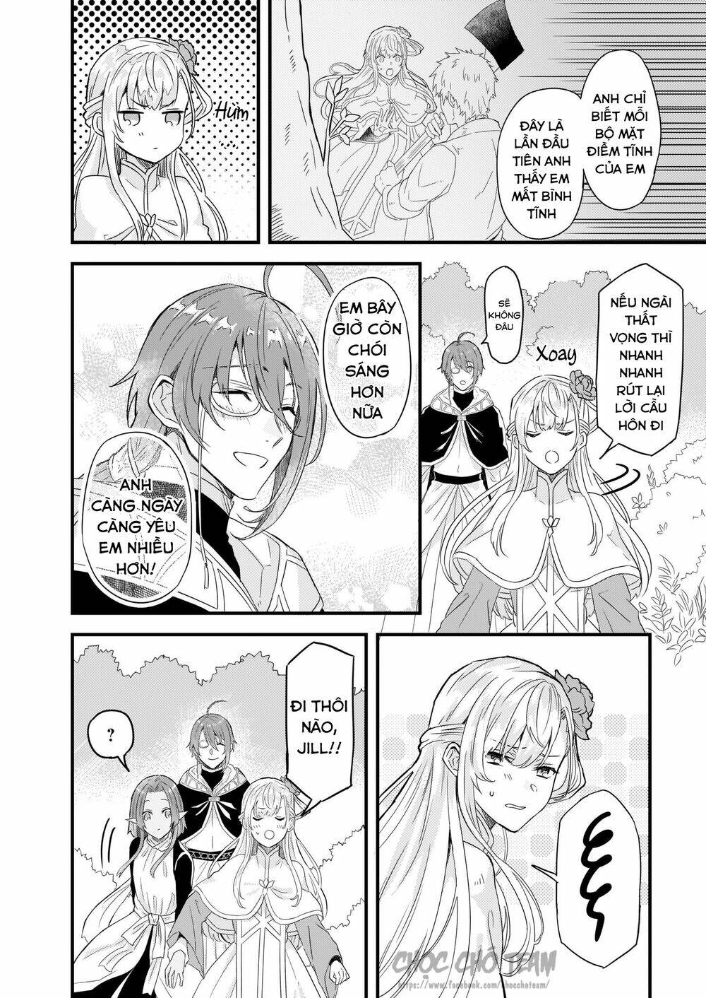 imouto ni fiancee wo yuzure to iwaremashita, saikyou no ryuu ni kiniirarete masakano okoku nottori? chapter 8 16