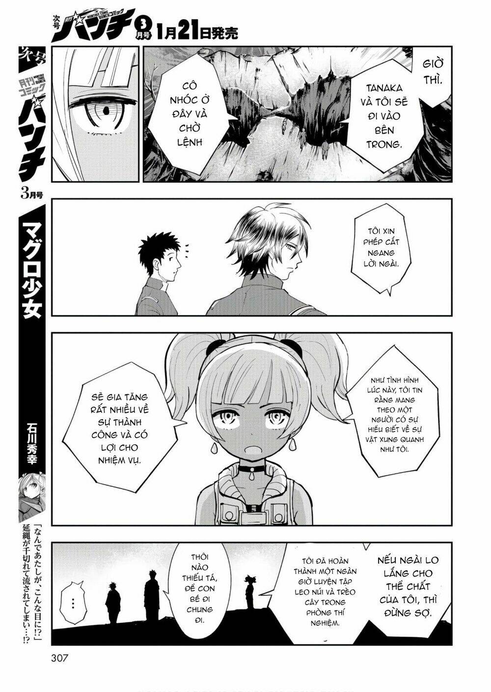 xe tải đồ ăn chapter 6 24