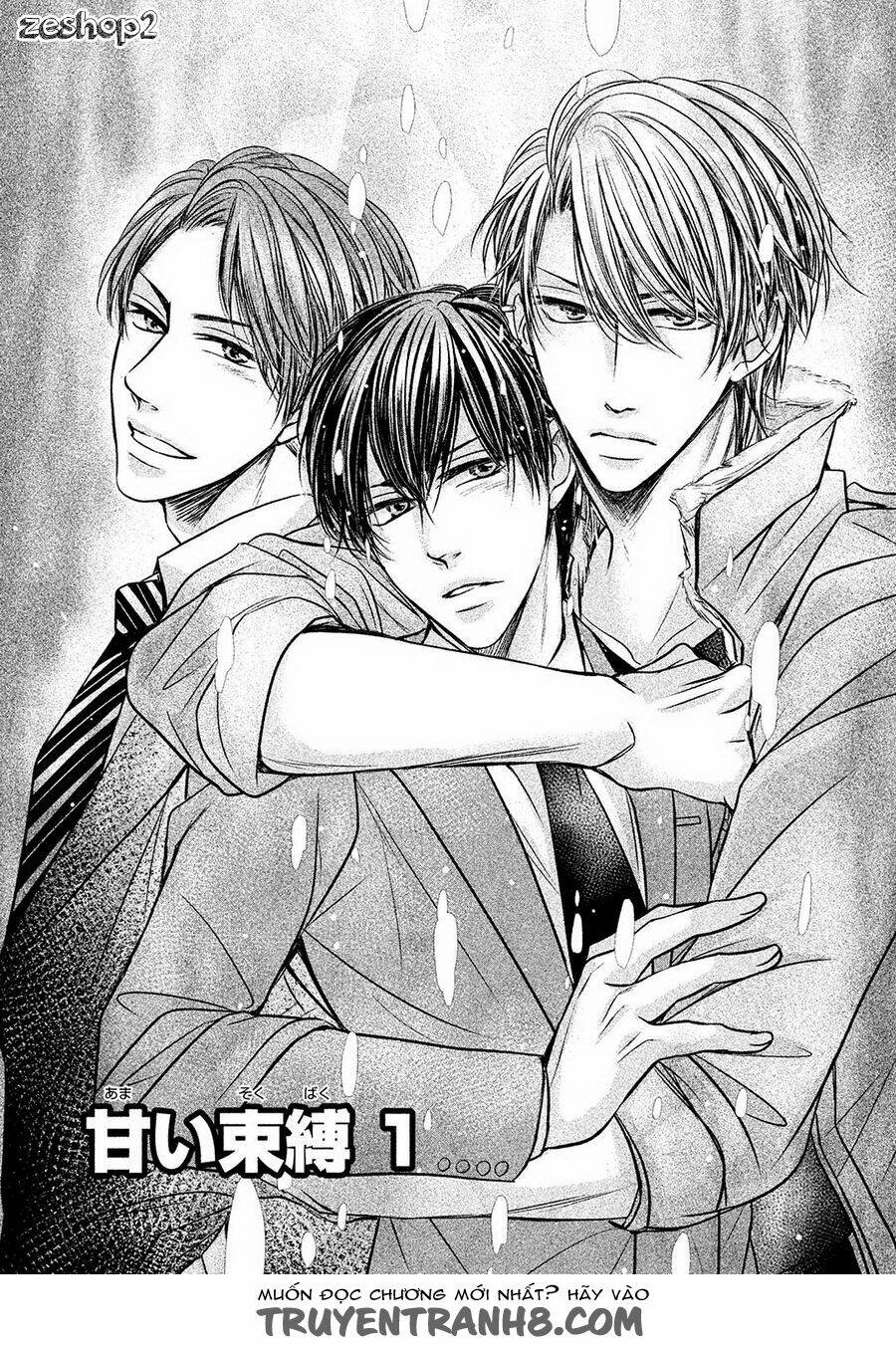 amai sokubaku chapter 1 6