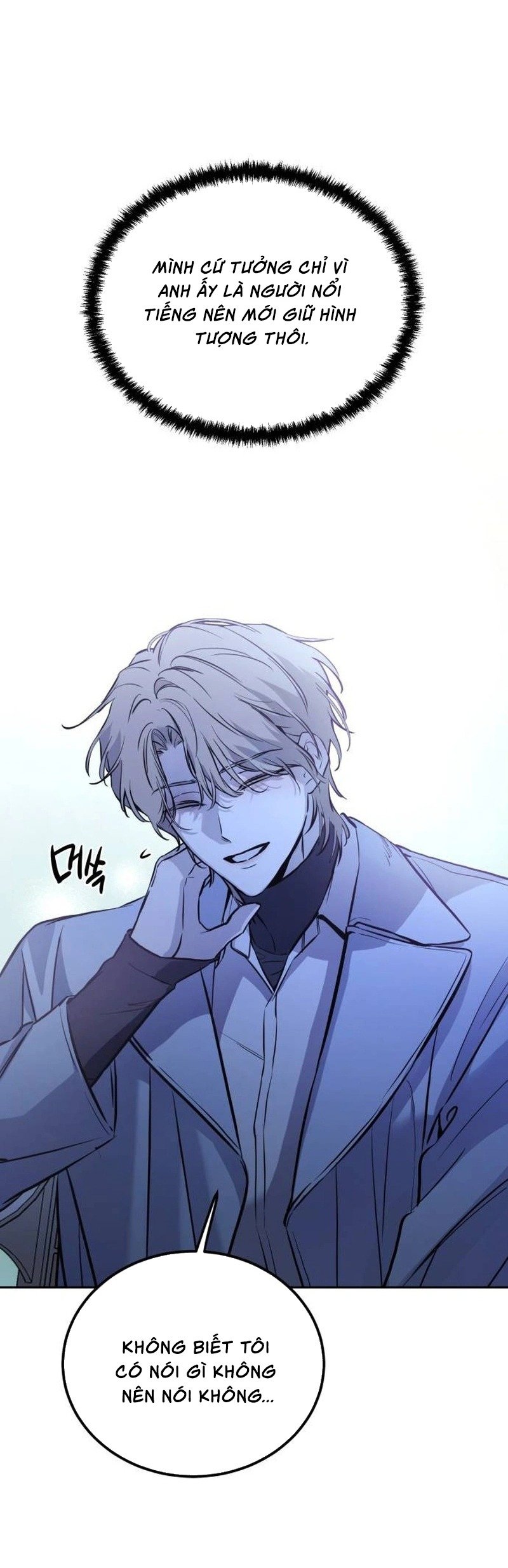 những thứ thú tính chapter 3 47