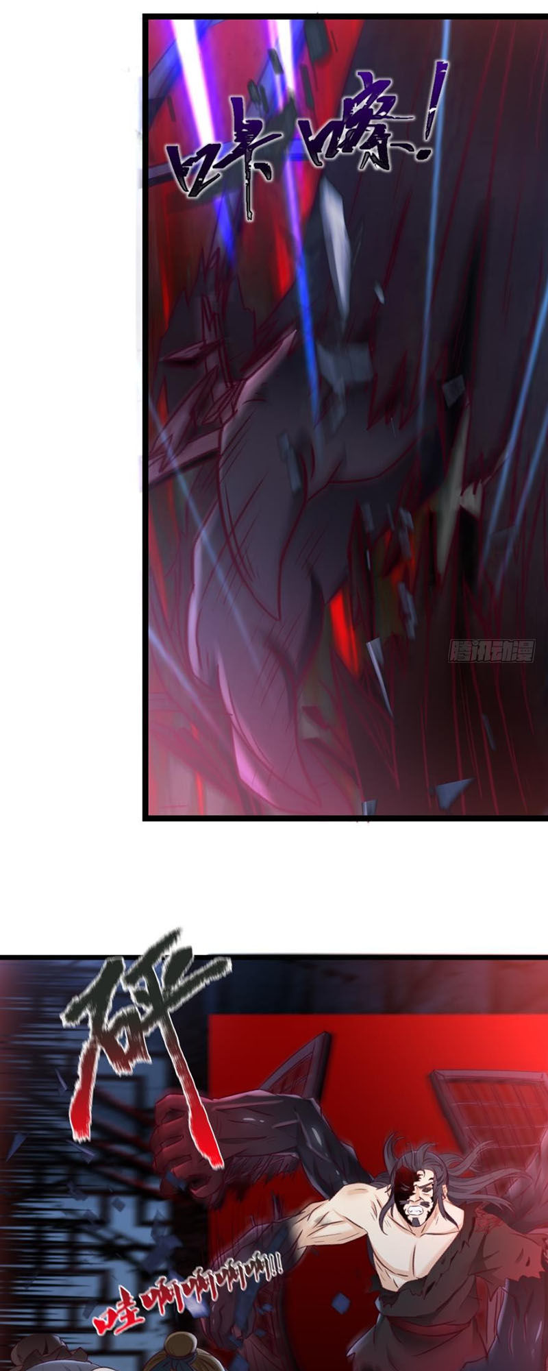 lão tổ của bạn đang online chapter 26 21