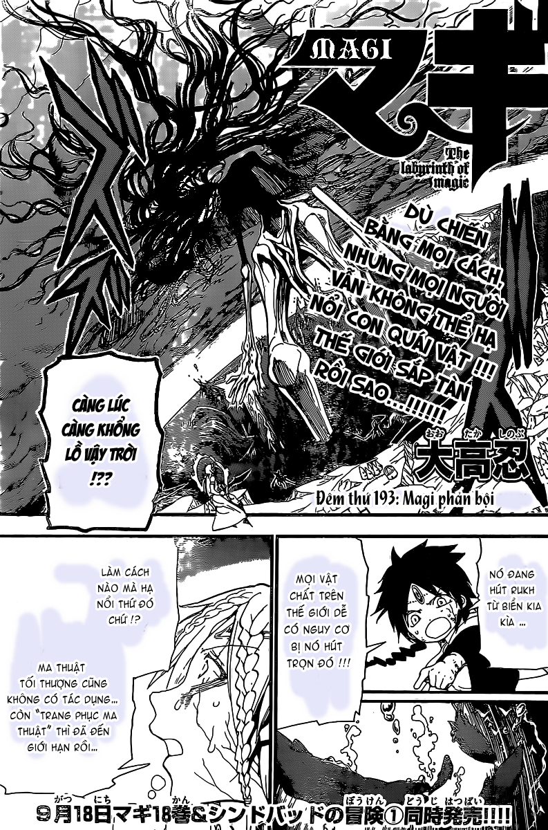 magi - the labyrinth of magic chapter 193 1