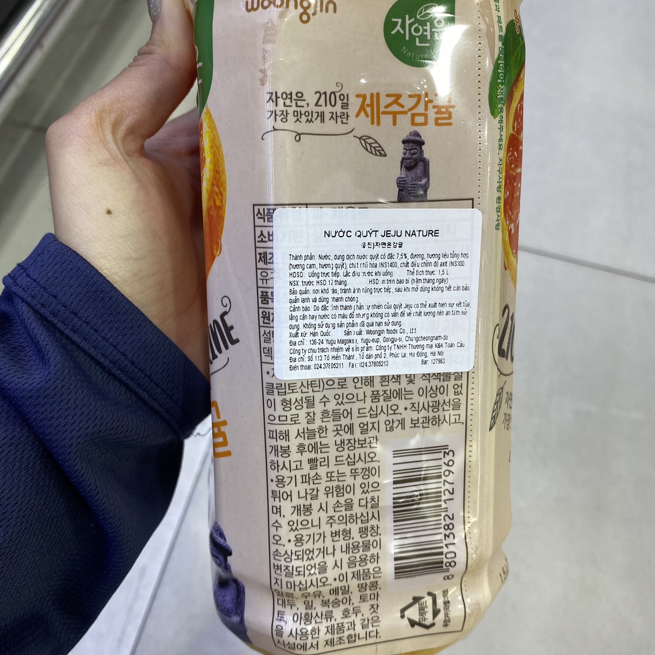 Nước Quýt Woongjin Hàn Quốc Chai 1.5L / 웅진) 자연은 제주감귤 1.5L