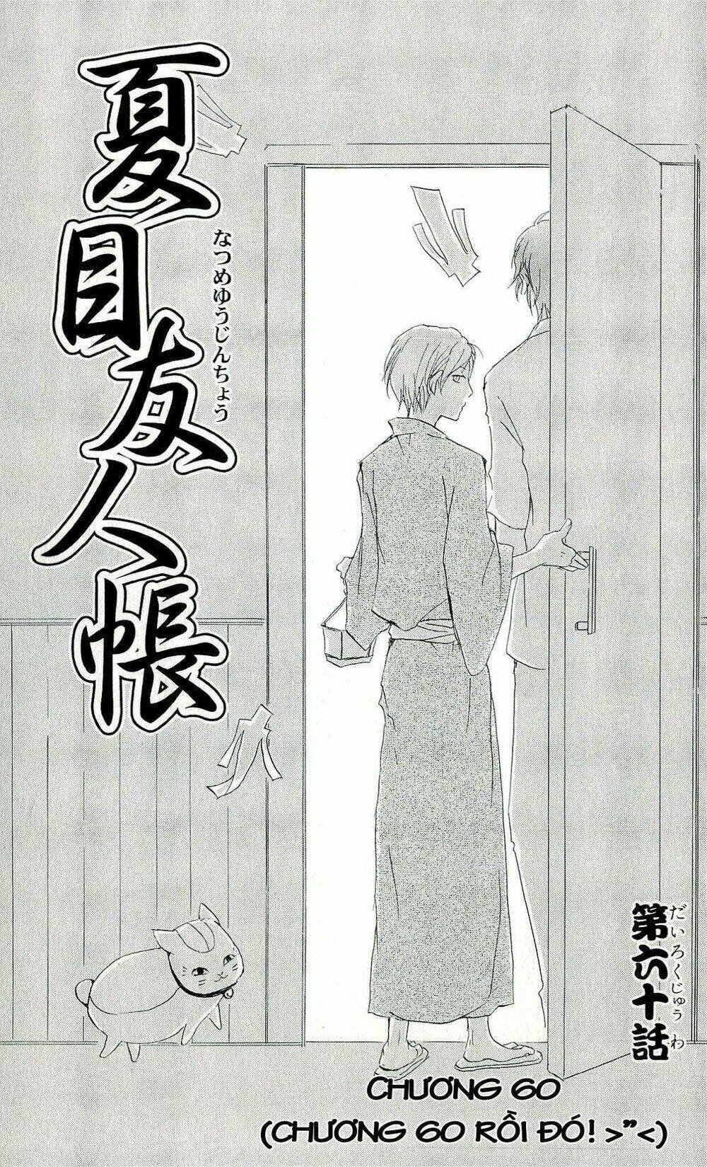 trả tên lại cho yêu quái chapter 60 6