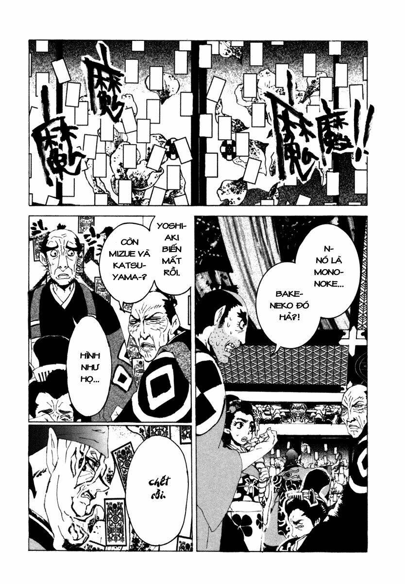 mononoke chapter 11 15