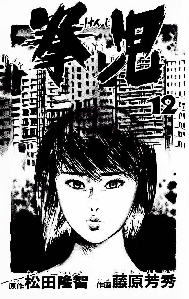 kenji-quyền nhi phương thế ngọc chapter 107 2