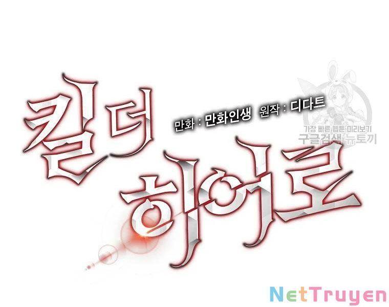 tiêu diệt đấng cứu thế chapter 78 27