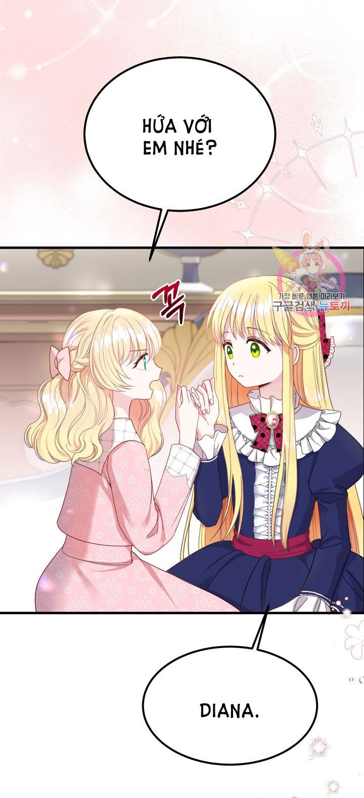 trở thành vợ thái tử quái vật chapter 34.1 42