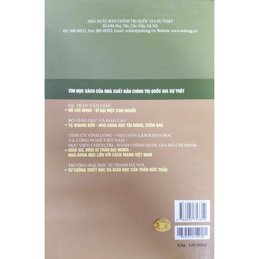 Combo 2 Tập Trần Đức Thảo Tuyển Tập (1946-1985) - Tập 1+2