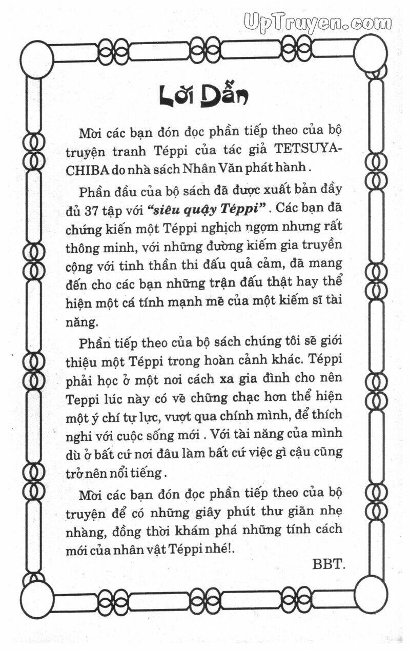 ashita tenki ni naare chapter 11 4