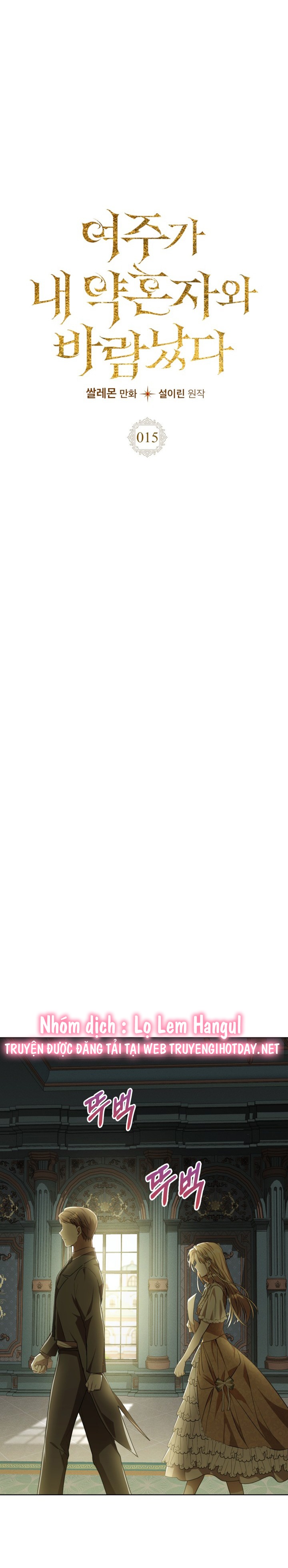 lọ lem hangul comingsoon chapter 15.1 11
