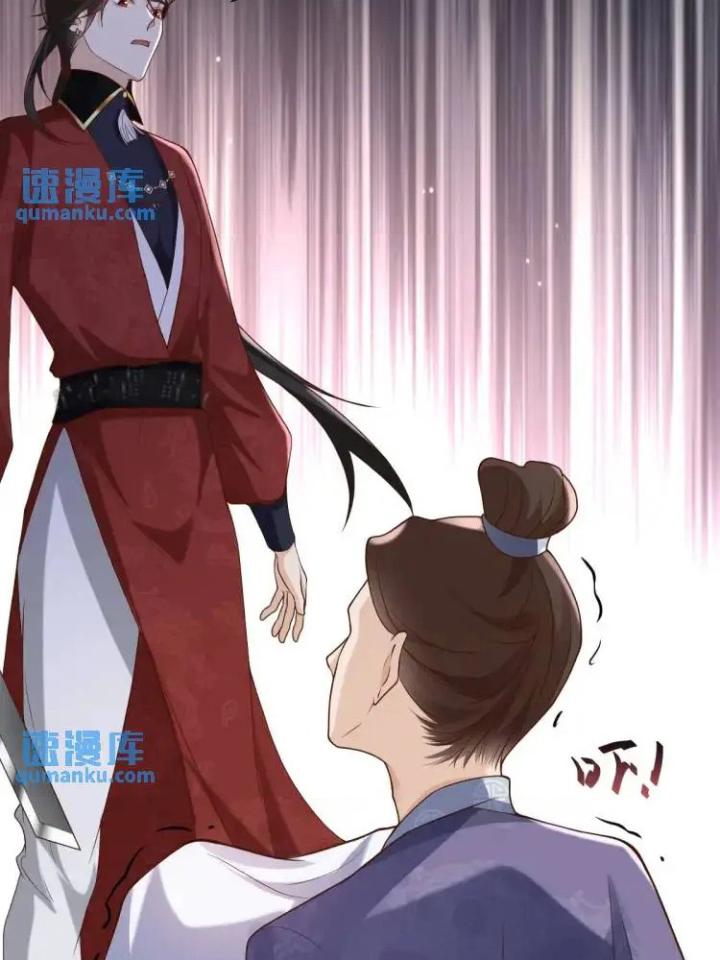 làm sao đây người học việc của tôi quá bám người chapter 12 41