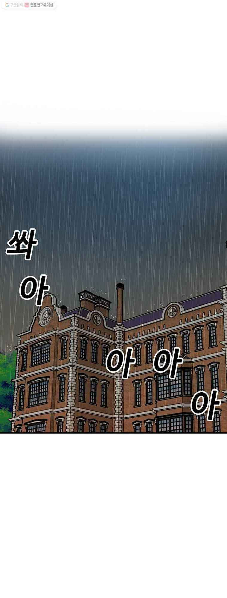 bug player - người chơi lỗi chapter 53 1