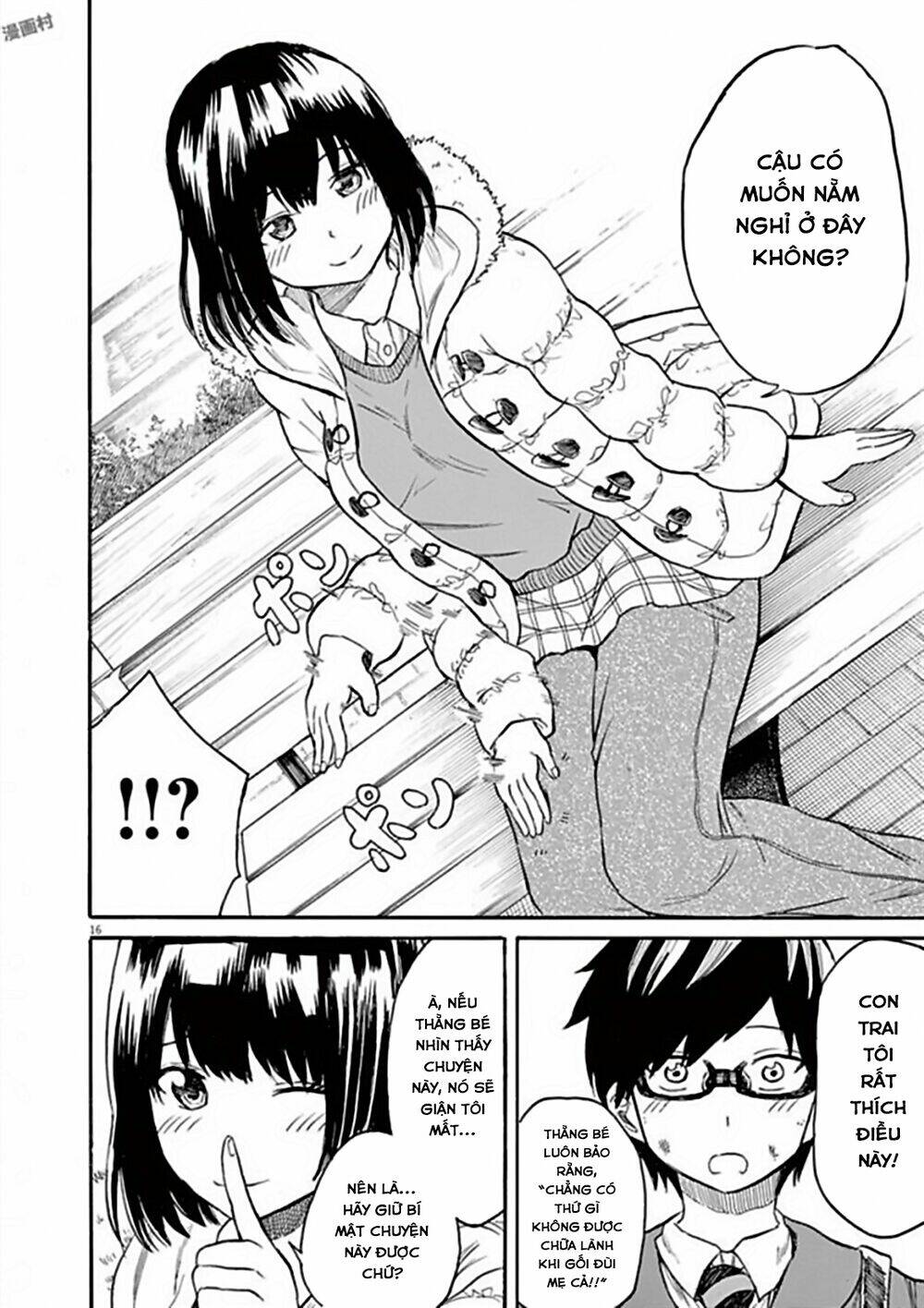 back to the kaasan chapter 17 17