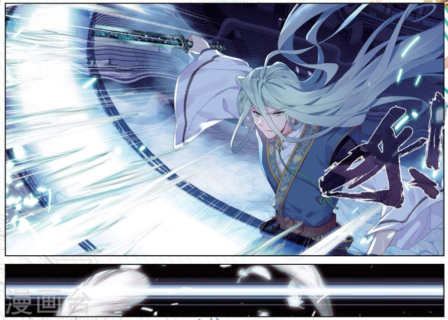 tuyệt thế đường môn - đấu la đại lục 2 chapter 175 4