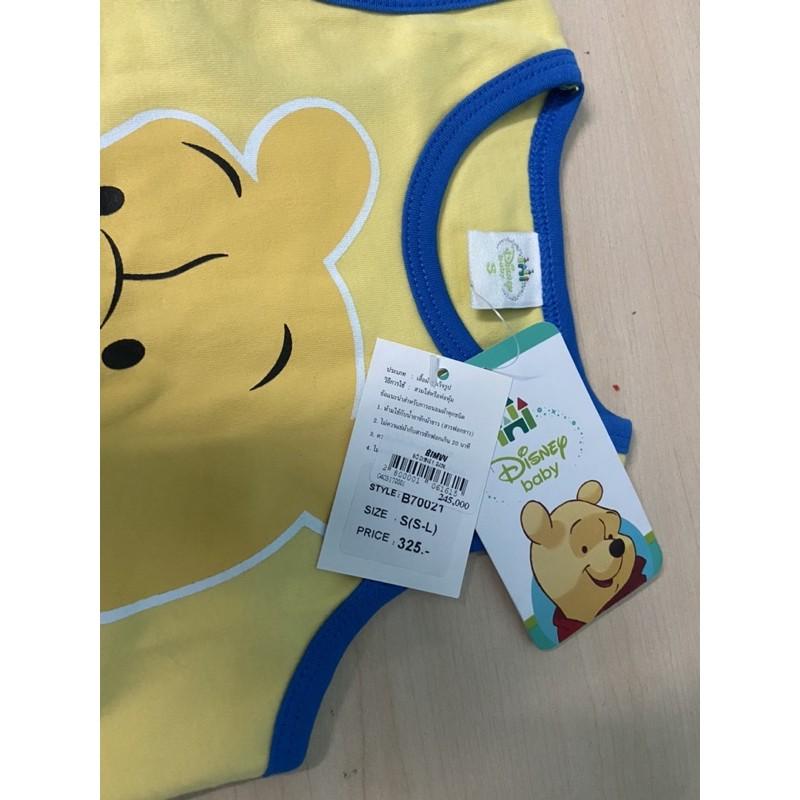 Bộ thun gấu pooh / heo cho bé gái và trai